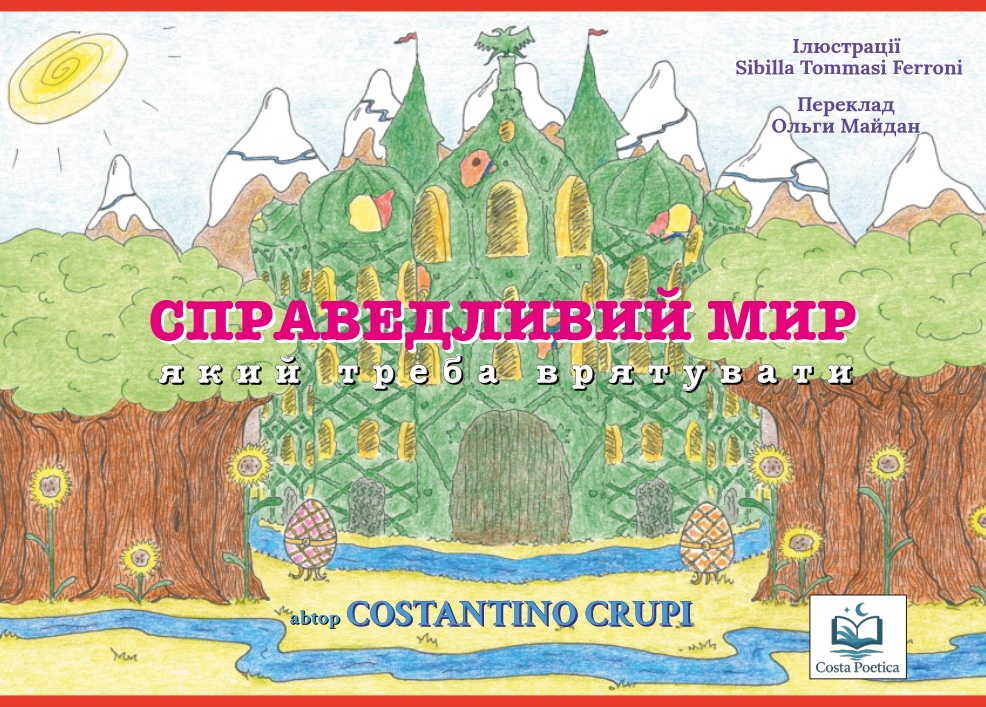 Una pace giusta (UKR)
